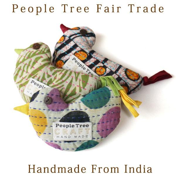 鍋つかみ フェアトレード PeopleTree リサイクルサリー バード鍋つかみ キッチン用品(メー...
