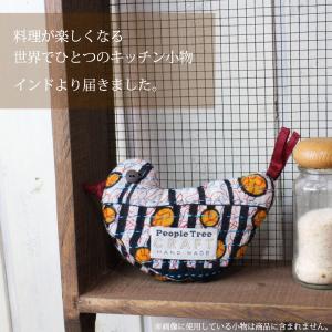 鍋つかみ フェアトレード PeopleTree...の詳細画像1