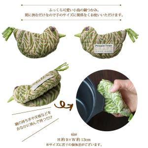 鍋つかみ フェアトレード PeopleTree...の詳細画像2