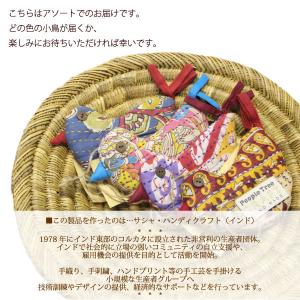 鍋つかみ フェアトレード PeopleTree...の詳細画像3