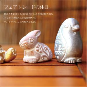 フェアトレード People Tree テラコ...の詳細画像1