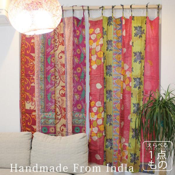 フェアトレード カーテン PeopleTree リサイクルサリーカーテン(180×110cm)紐 突...