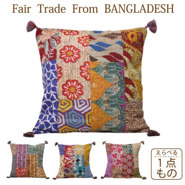 クッションカバー 刺繍 PeopleTree リサイクルサリーパッチワーククッションカバー (メール...
