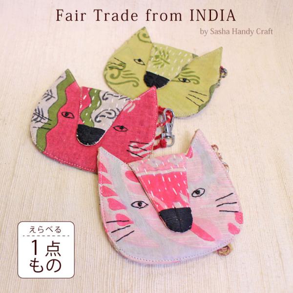 カードケース PeopleTree リサイクルサリーのカードケース ネコ フェアトレード (メール便...