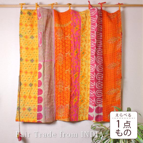 フェアトレード PeopleTree リサイクルサリー ショートカーテン 100×110cm 紐・突...