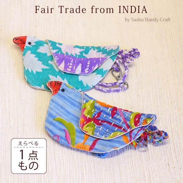 カードケース People Tree リサイクルサリーのカードケース・トリ フェアトレード SDGs...