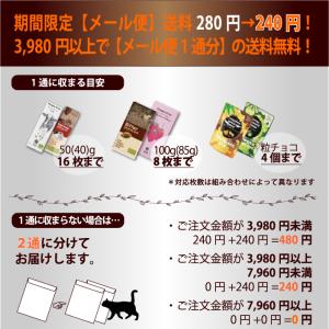 フェアトレード チョコレート 第3世界ショップ...の詳細画像2