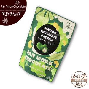 ネスレ キットカット 伊藤園 抹茶ショコラ味 30袋 Amazon | ネスレ日本 キットカット 伊藤園抹茶ショコラ味 10枚