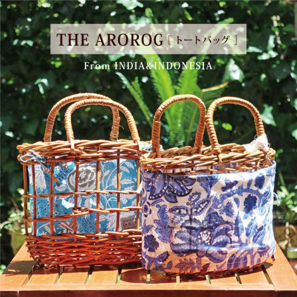 かごバッグ バスケット アラログ・トートバッグ アンプレッシオン マルシェバッグ ハンドバッグ