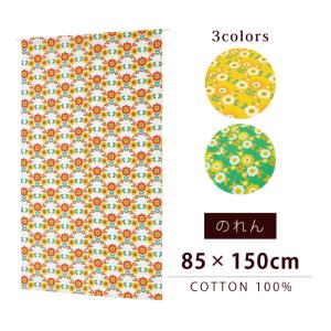 昭和レトロ マルチカバー 花柄 シングル 長方形（ レトロフラワー柄