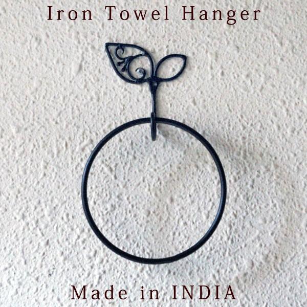 タオルかけ タオルハンガー 洗面所アイアンリング・タオルハンガー（リーフ） 葉 植物 ボタニカル雑貨...