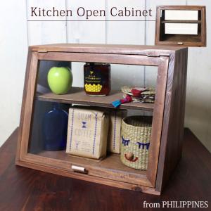 キッチンラック スパイスラックガラス扉  棚 収納