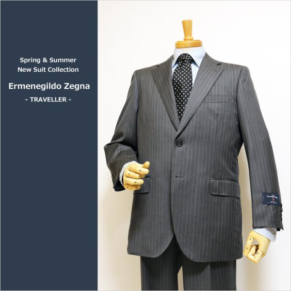 【最終売尽】スーツ メンズ 新品 春夏 エルメネジルドゼニア トラベラー やや淡灰グレー杢 ストライ...