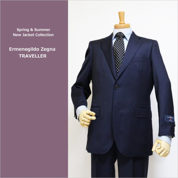 スーツ メンズ 2020 新作 春夏 エルメネジルドゼニア ジャパン物 トラベラー 「国内オーダー工...