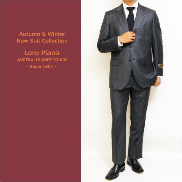 スーツ メンズ 秋冬 新品 Loro Piana ロロピアーナ Super150s 「国内オーダー工...