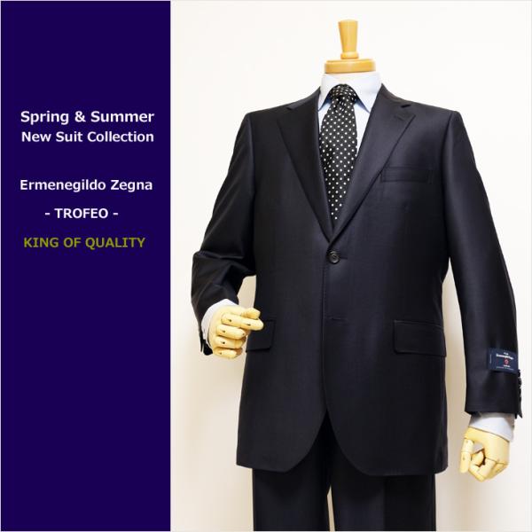スーツ メンズ 新品 春夏 エルメネジルドゼニア トロフェオ Super150s 濃紺ネイビー無地 ...