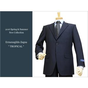 2016 春夏新作 Ermenegildo Zegna エルメネジルドゼニア トロピカル 濃紺ネイビー無地 ２ボタンスーツ (A/AB/BB体) NT01-2B