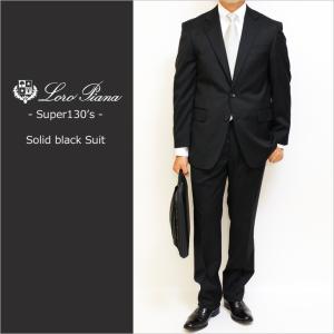 Loro Piana（ロロピアーナ） 2026年 春夏 新作 スーツ メンズ