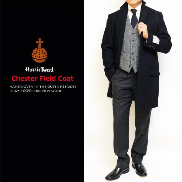 ハリスツイード メンズ チェスターコート 新品 秋冬 英国 Harris Tweed  濃紺ネイビー...