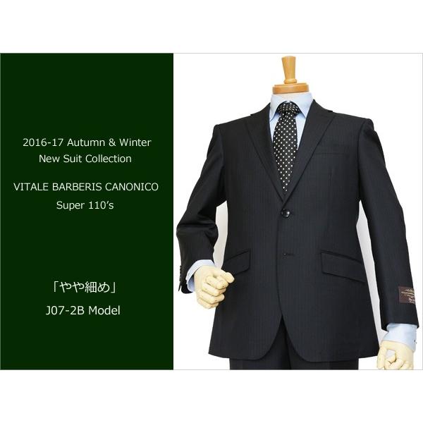 スーツ メンズ 秋冬 新品 伊カノニコ Super110s ブラック黒オルタネイトストライプ オール...