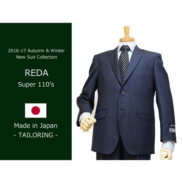 日本製 2016-17秋冬モデル 新品 REDA レダ Super110s デニム風ネイビーグレー杢...