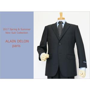 2017 春夏 新品 ALAIN DELON アランドロン Super100s ナチュラル・ストレッチ 濃紺ネイビー無地 2つボタン ビジネススーツ (A/AB/BB体) NT01-2B