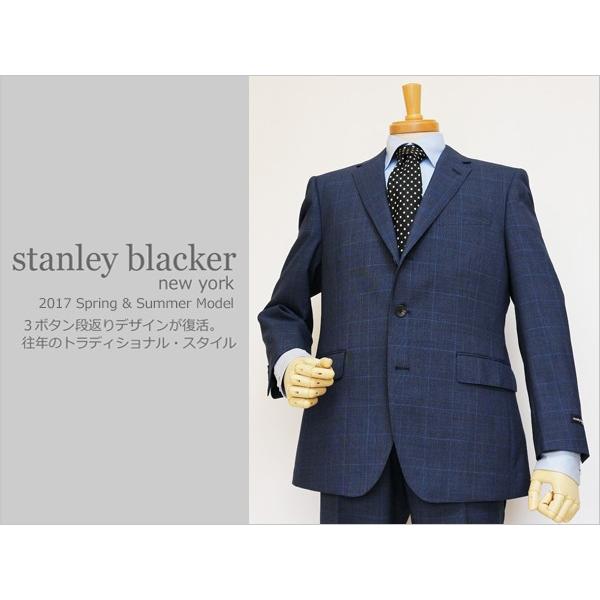 2017春夏新作モデル スタンリーブラッカー ブルーグレー青灰グレンチェック インビスタ社 クールマ...