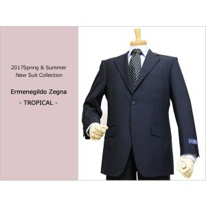 2017 春夏新作 Ermenegildo Zegna エルメネジルドゼニア トロピカル 濃紺ネイビー無地 2つボタン ビジネススーツ (A/AB/BB体) NT01-2B