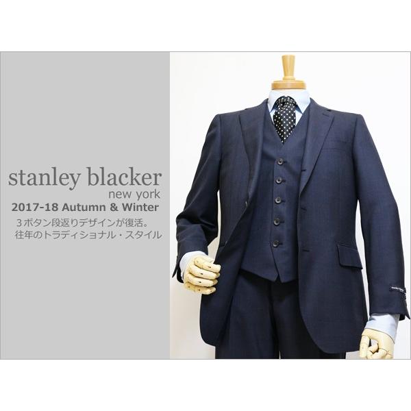 スーツ メンズ 2017-18 秋冬 新作 スタンリーブラッカー インディゴデニム調チェック ３ボタ...