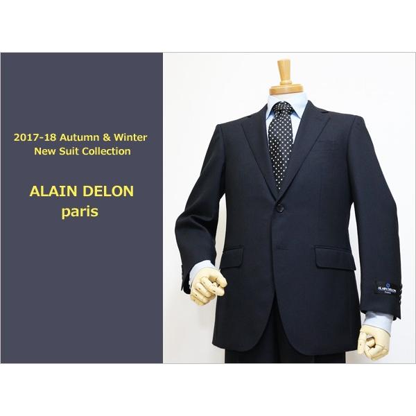 スーツ メンズ　2017-18秋冬モデル新品 アランドロン 尾州産 Maejima Super110...