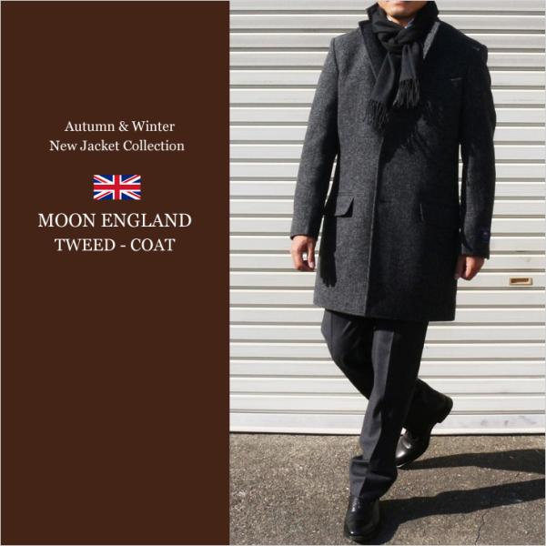 ツイード メンズ チェスターコート 新品秋冬 英国 MOON ムーン TWEED 灰グレー杢 無地系...