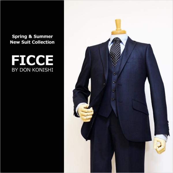 スーツ メンズ 新品 春夏 FICCE フィッチェ 濃紺ネイビー 小織柄 スリーピース （ベスト付き...