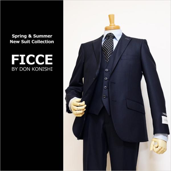 スーツ メンズ 2019 新作 春夏 フィッチェ 濃紺ネイビー 織柄 シャドー縞 スリーピース （ベ...