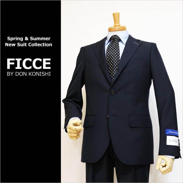 スーツ メンズ 新品 春夏 FICCE フィッチェ 濃紺ネイビー無地系 ３ボタン段返り クラシコイタ...