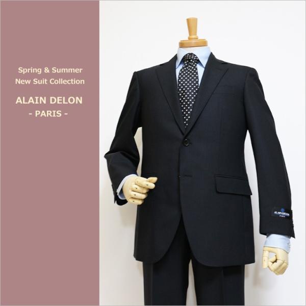 スーツ メンズ 2019 春夏 新作 ALAIN DELON アランドロン 黒っぽい 濃紺ネイビー ...
