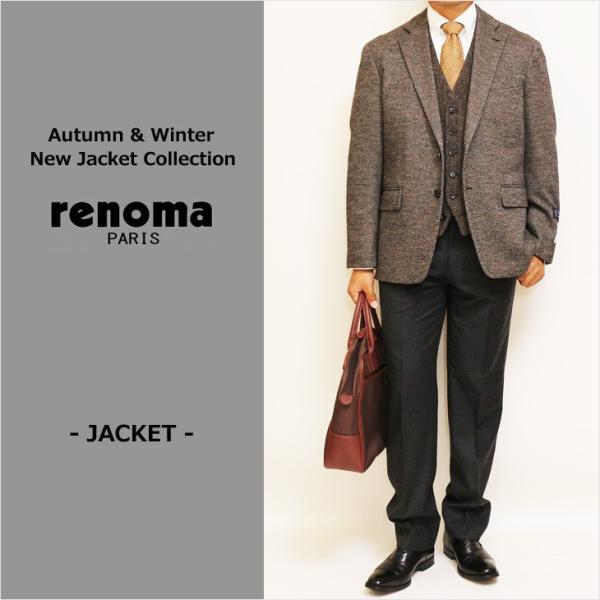ジャケット テーラード ブレザー 秋冬新作 renoma レノマ パリス ブラウン茶系ベージュ杢 小...