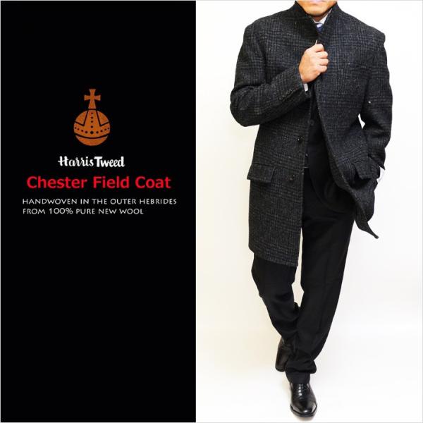 ハリスツイード メンズ チェスターコート 秋冬 モデル 新品 英国 Harris Tweed 濃灰 ...