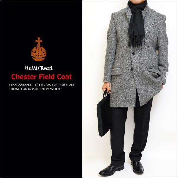 ハリスツイード メンズ チェスターコート 2019-20 秋冬 モデル 新品 英国 Harris T...