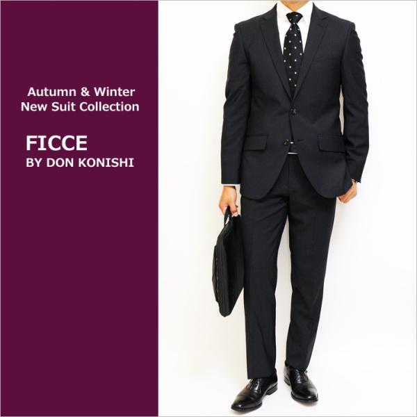 スーツ メンズ 新品 秋冬 FICCE フィッチェ 尾州生地 ストレッチ 濃灰チャコールグレー 織柄...