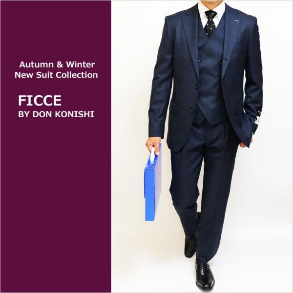 スーツ メンズ 新品 秋冬 FICCE フィッチェ 濃紺ネイビー杢 超ぼんやり12mmストライプ 3...