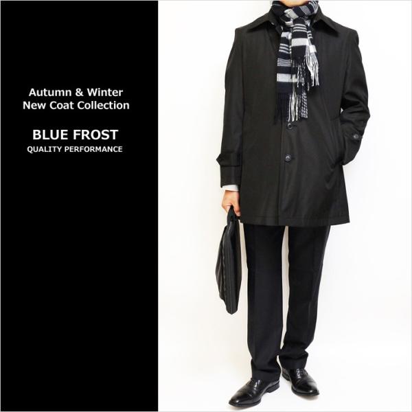 メンズ ステンカラーコート 2019-20 新作秋冬 ブルーフロスト Tefron テフロン加工 撥...