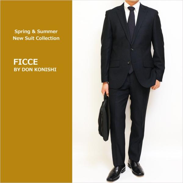 スーツ メンズ 新品 春夏 FICCE フィッチェ 尾州生地 ストレッチ 濃紺ネイビー無地 モヘヤ風...