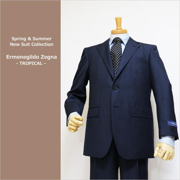 超特価 スーツ メンズ 春夏 新品 エルメネジルドゼニア 濃紺ネイビー杢 ブロック小柄チェック 2つ...