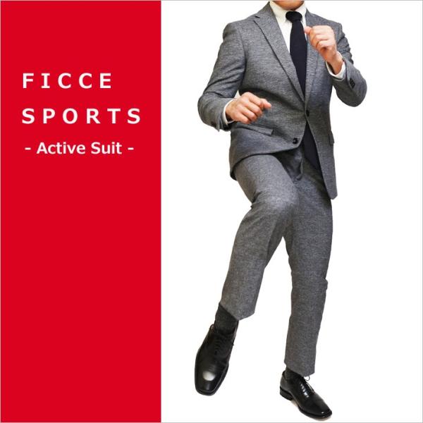 スーツ メンズ 2020 新作 春夏 FICCE SPORTS フィッチェ スポーツ 灰グレー杢 織...