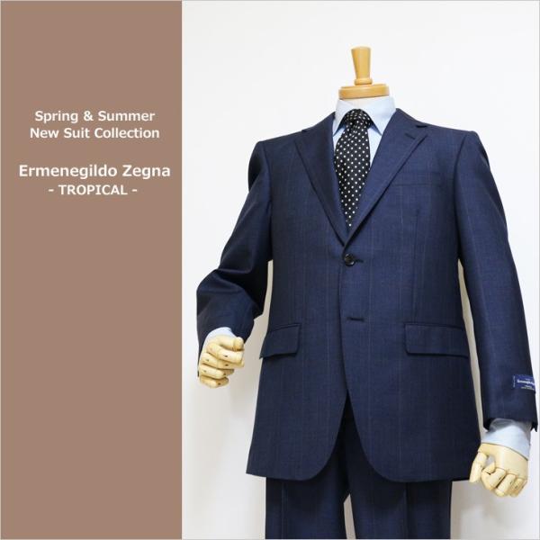 スーツ メンズ 春夏 新品 エルメネジルドゼニア 濃紺ネイビー杢 グレンチェック風 2つボタン ビジ...