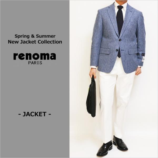 ジャケット テーラード ブレザー 春夏 新品 renoma レノマ paris パリス オーシャンブ...
