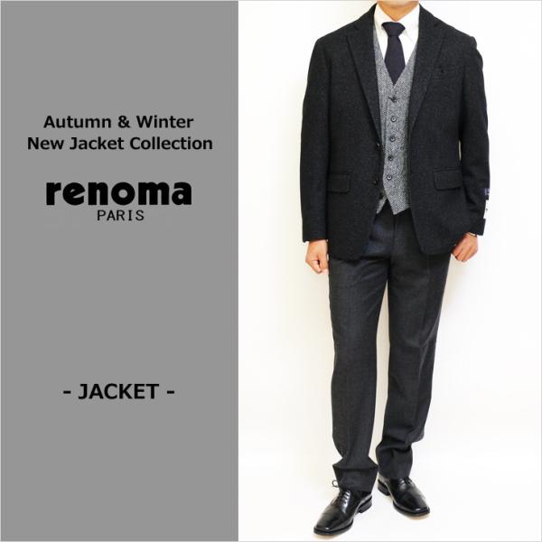 ジャケット テーラード ブレザー 2020-21 秋冬新作 renoma レノマ パリス 黒ブラック...