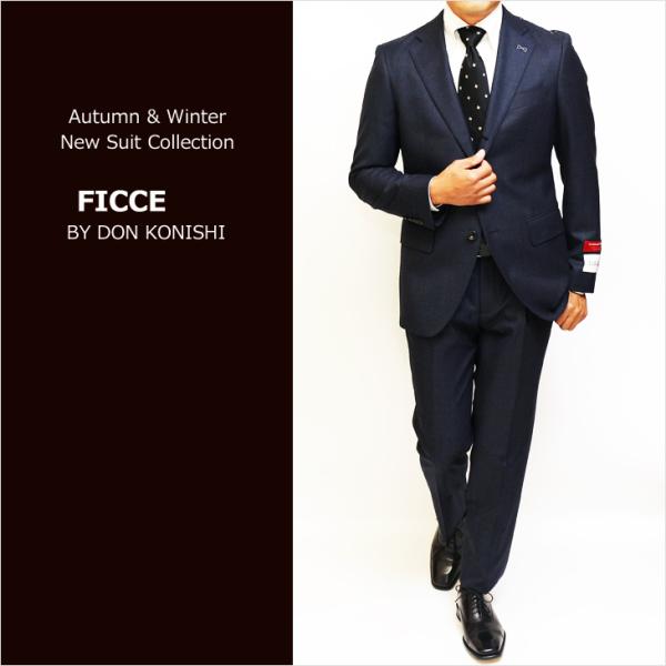 スーツ メンズ 新作 秋冬 FICCE フィッチェ 濃紺ネイビー杢 無地系 3つボタン段返り スーツ...