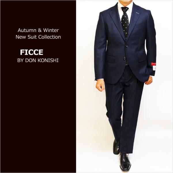 スーツ メンズ 2020-21 新作 秋冬 FICCE フィッチェ 濃紺ネイビー杢 ストライプ 3つ...