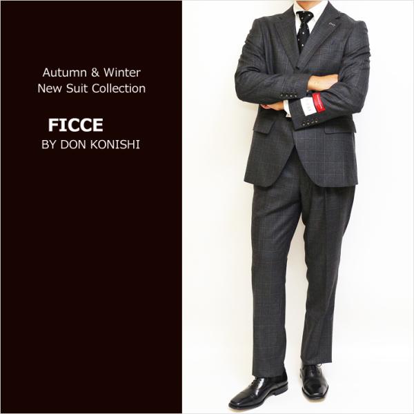 スーツ メンズ 2020-21 新作 秋冬 FICCE フィッチェ 灰ミディアムグレー杢 ウインドペ...
